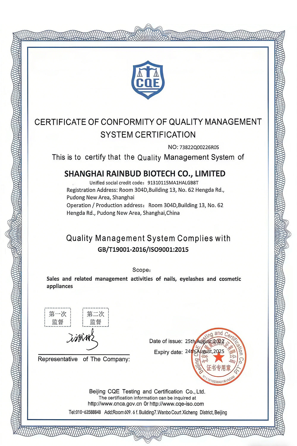 24 PCS Minimalist Press-On Nails – Short Almond French Tip Nail Set